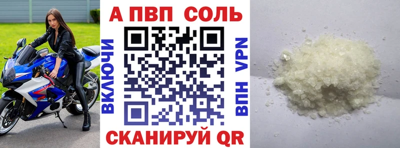 Купить закладку Альфа ПВП  Канабис  АМФЕТАМИН  МДМА  Меф  ГАШ  Любань