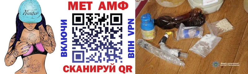 Купить где  Любань  Amphetamine Premium 