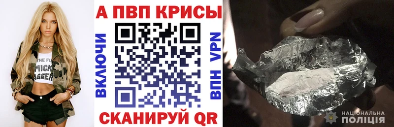 Купить закладки  Любань  Alpha-PVP СК КРИС 