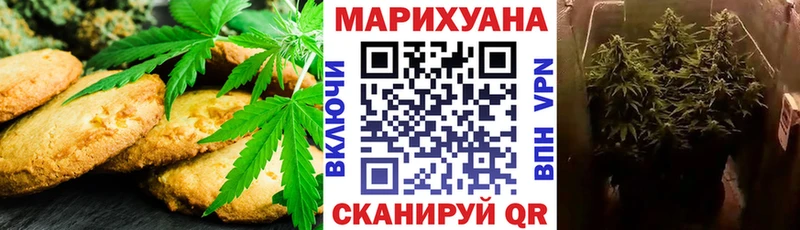 Купить закладки  Любань  Печенье с ТГК марихуана 