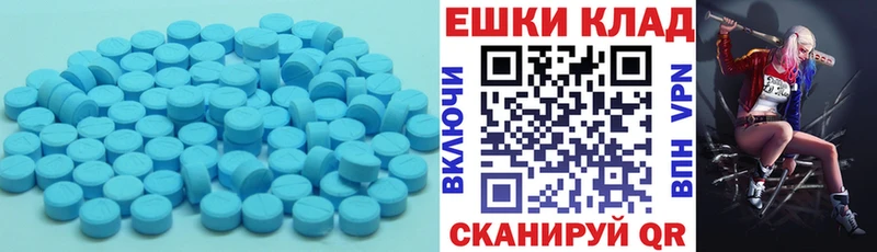 Купить закладки Любань Экстази 280 MDMA