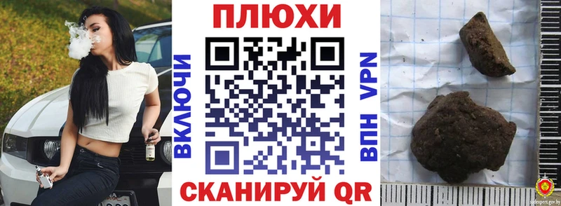 ГАШ Premium Купить где Любань