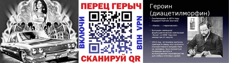 Купить  Любань  Героин герыч 