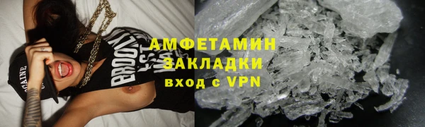мяу мяу кристалл Наволоки