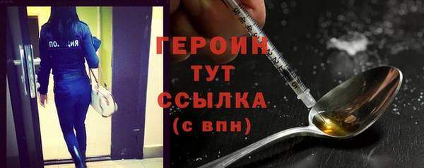 мяу мяу кристалл Наволоки