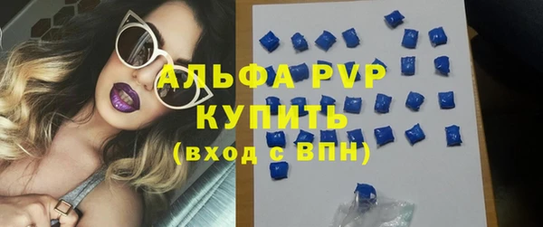 мяу мяу кристалл Наволоки