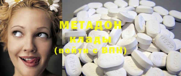 мяу мяу кристалл Наволоки