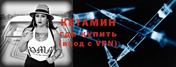 мяу мяу кристалл Наволоки