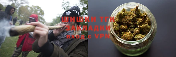 мяу мяу кристалл Наволоки