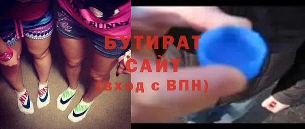 марки nbome Надым
