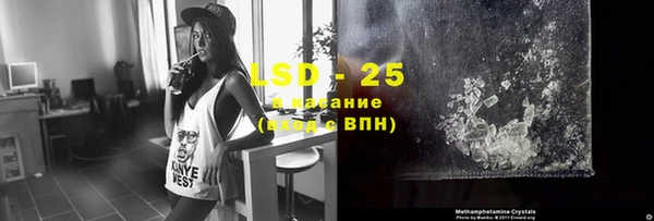 мяу мяу кристалл Наволоки