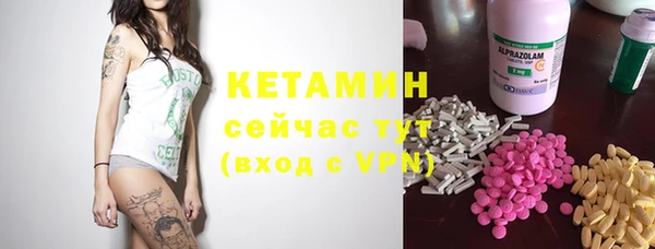 марки nbome Надым