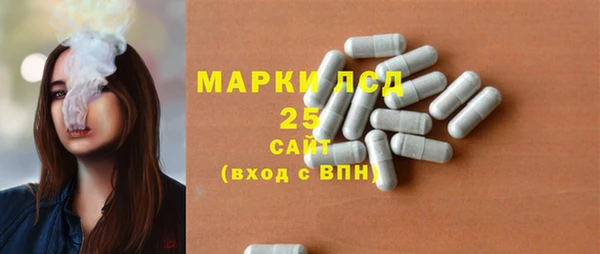 мяу мяу кристалл Наволоки