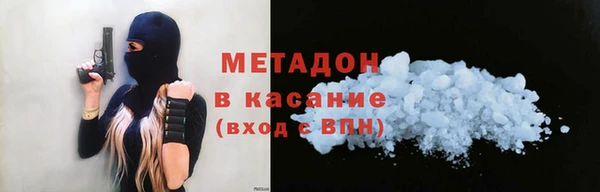 мяу мяу кристалл Наволоки
