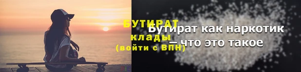 марки nbome Надым