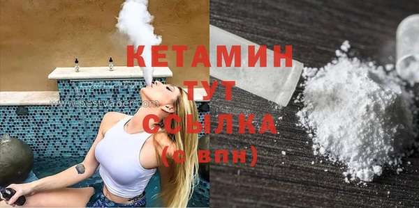 мяу мяу кристалл Наволоки