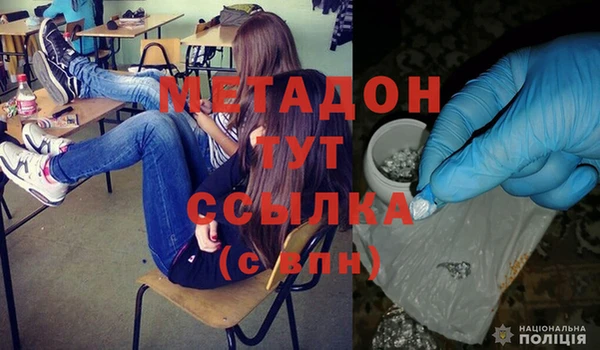 мяу мяу кристалл Наволоки