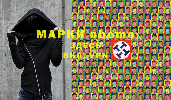 мяу мяу кристалл Наволоки