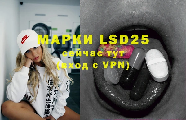 марки nbome Надым