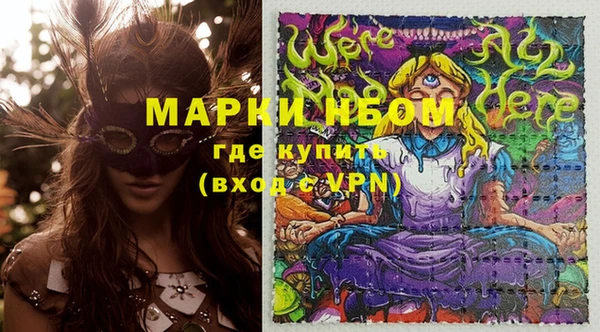 мяу мяу кристалл Наволоки