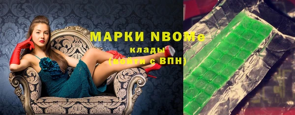 марки nbome Надым