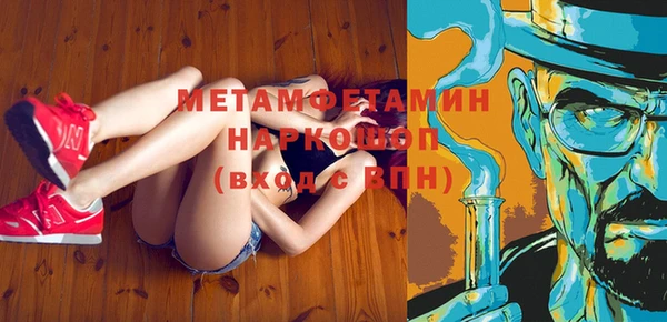 марки nbome Надым