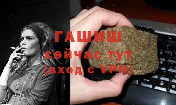 мяу мяу кристалл Наволоки