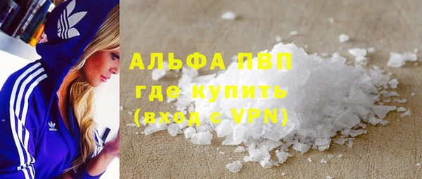 мяу мяу кристалл Наволоки