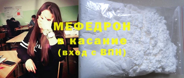 мяу мяу кристалл Наволоки