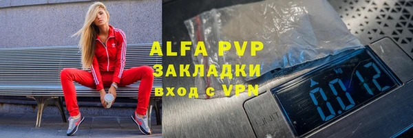 марки nbome Надым