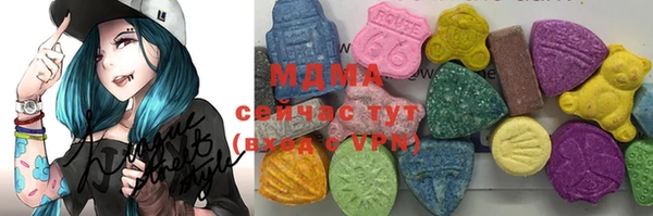 мяу мяу кристалл Наволоки
