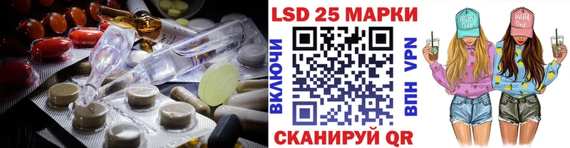 Купить  Любань  Лсд 25 экстази кислота 