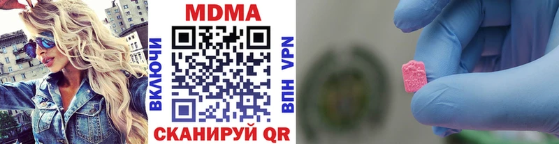 Купить где  Любань  MDMA молли 