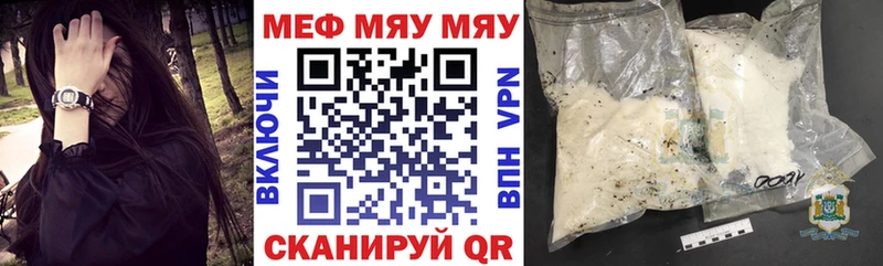 Купить где  Любань  Меф mephedrone 