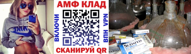 Купить закладки Любань МЕТАМФЕТАМИН мет