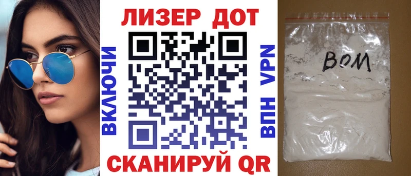 Купить где  Любань  Наркотические марки 1,8мг 