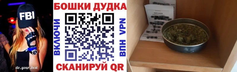 Купить Любань Марихуана OG Kush